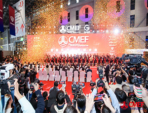 CMEF·2024 圓滿(mǎn)閉幕丨華越閃耀登場(chǎng)，盡展風(fēng)采！